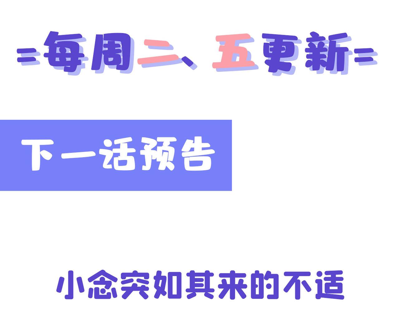 第346话 永远不要离开我96