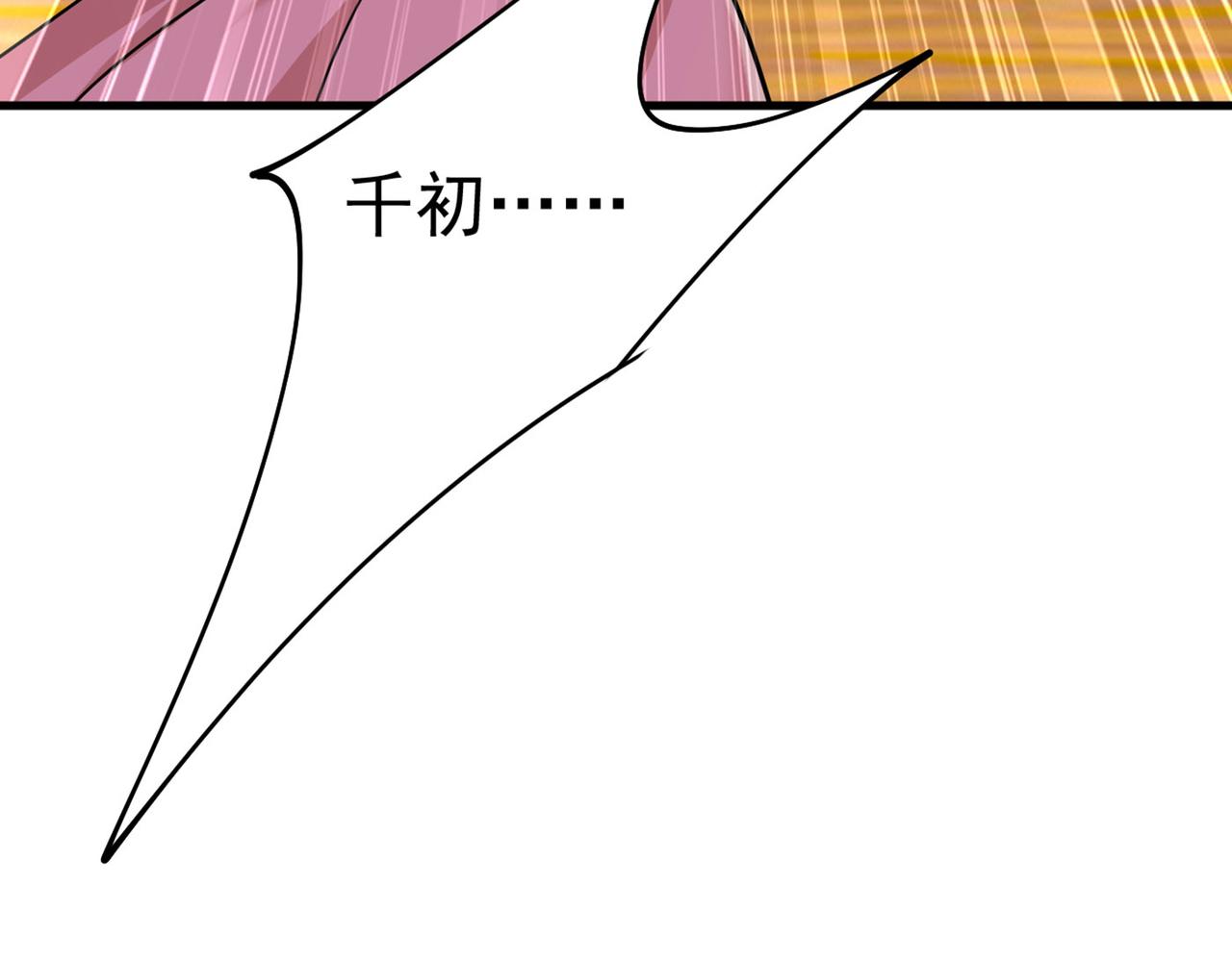 第369话 我该怎麽做……87