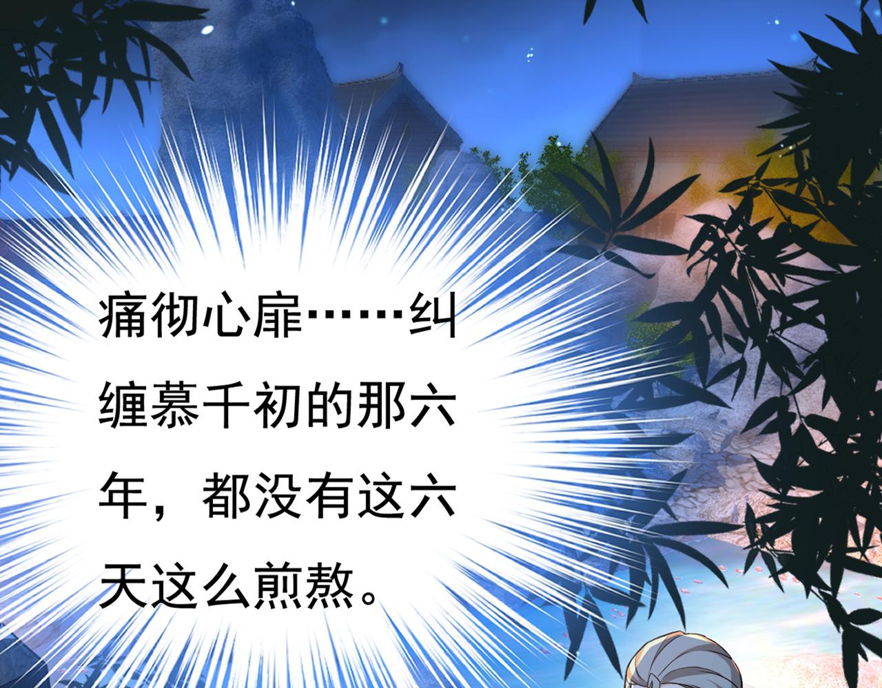 第431话 宫欧和莫娜共浴47