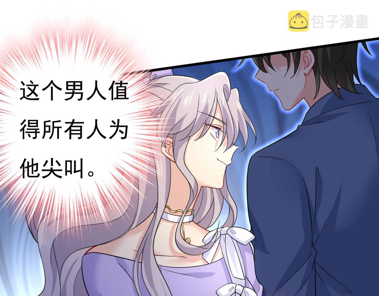 第419话 我不甘心！43
