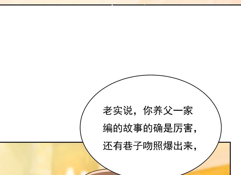 第307话 一切都雨过天晴了吧56