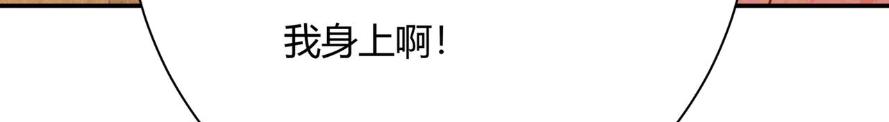 第345话 这个项圈你要不要戴36