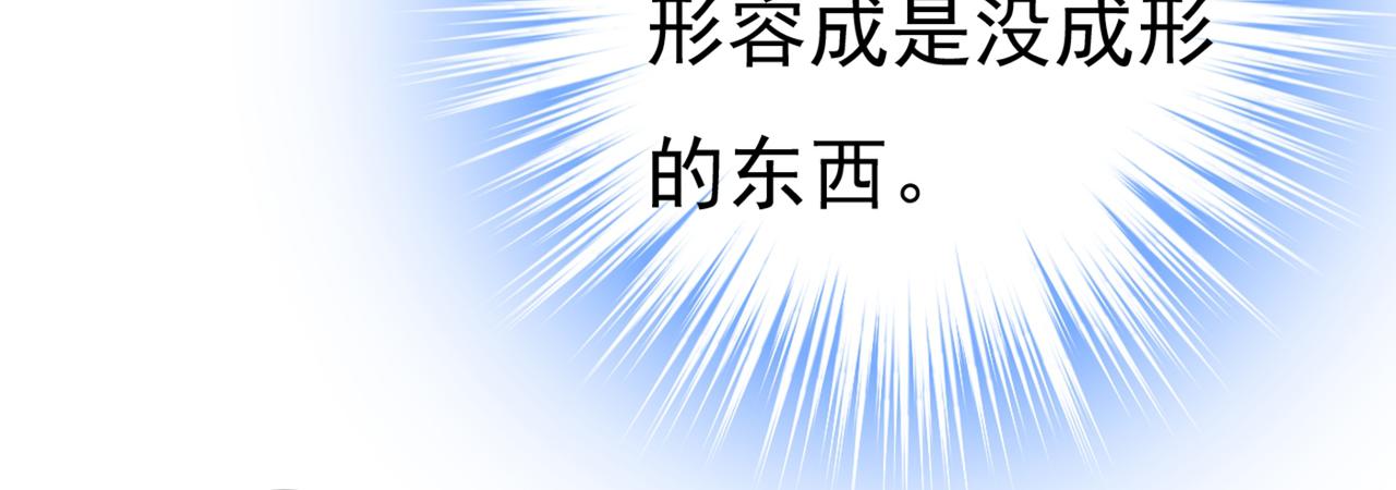 第388话 你给我把药吃了！94
