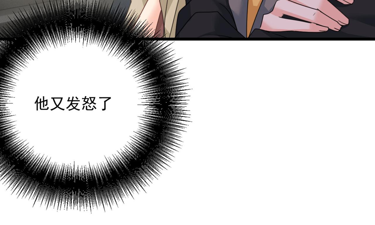 第373话 终於找到你了95