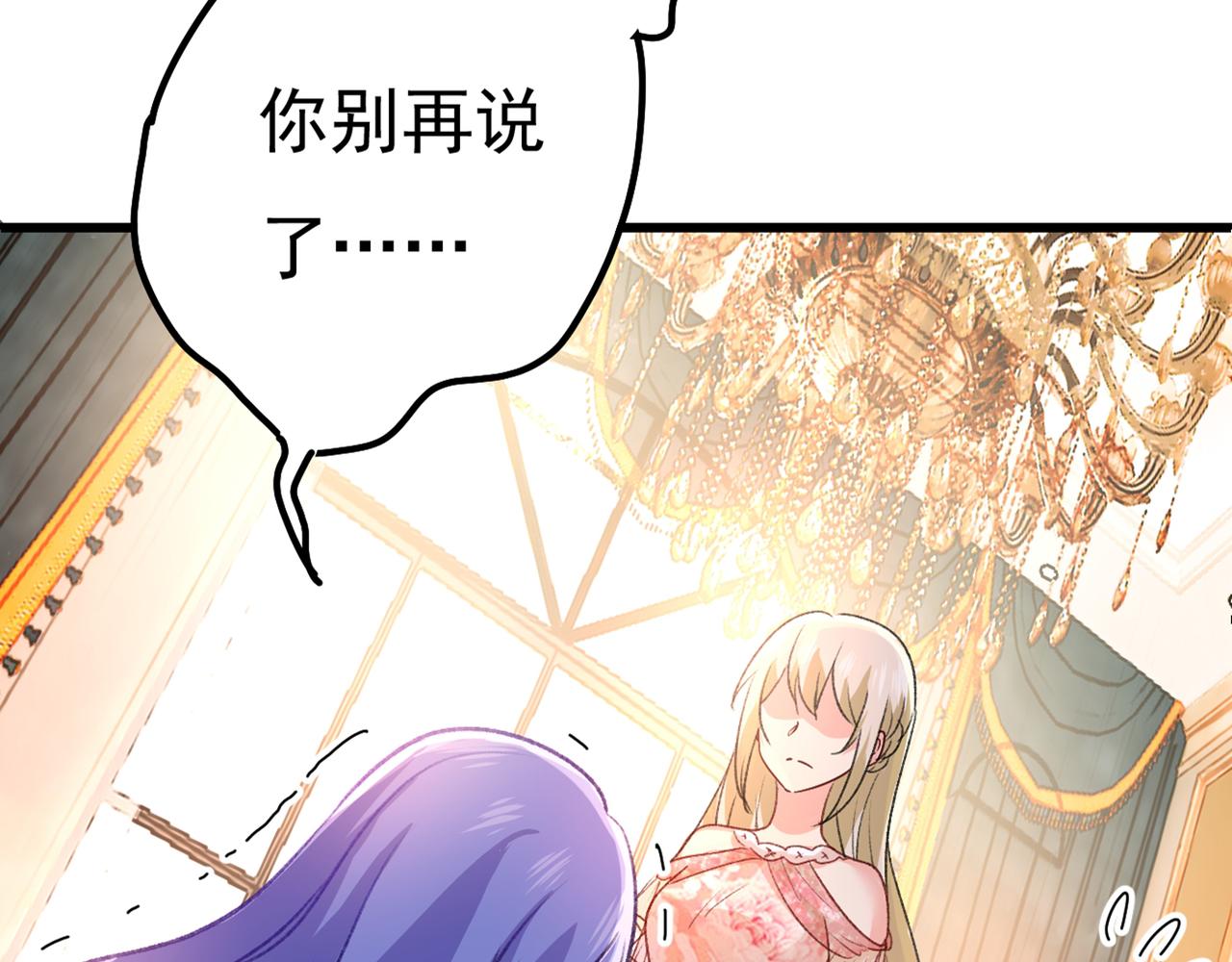 第341话 谁说你不值一个亿？3