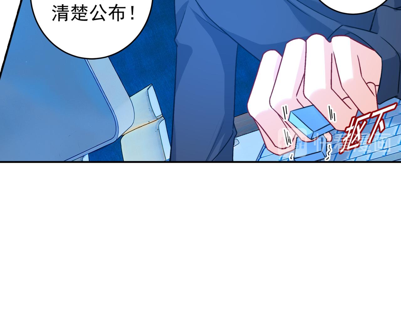 第266话 你的心是石头做的吗27