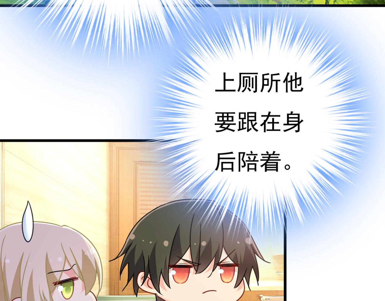 第378话 一起出席宴会4