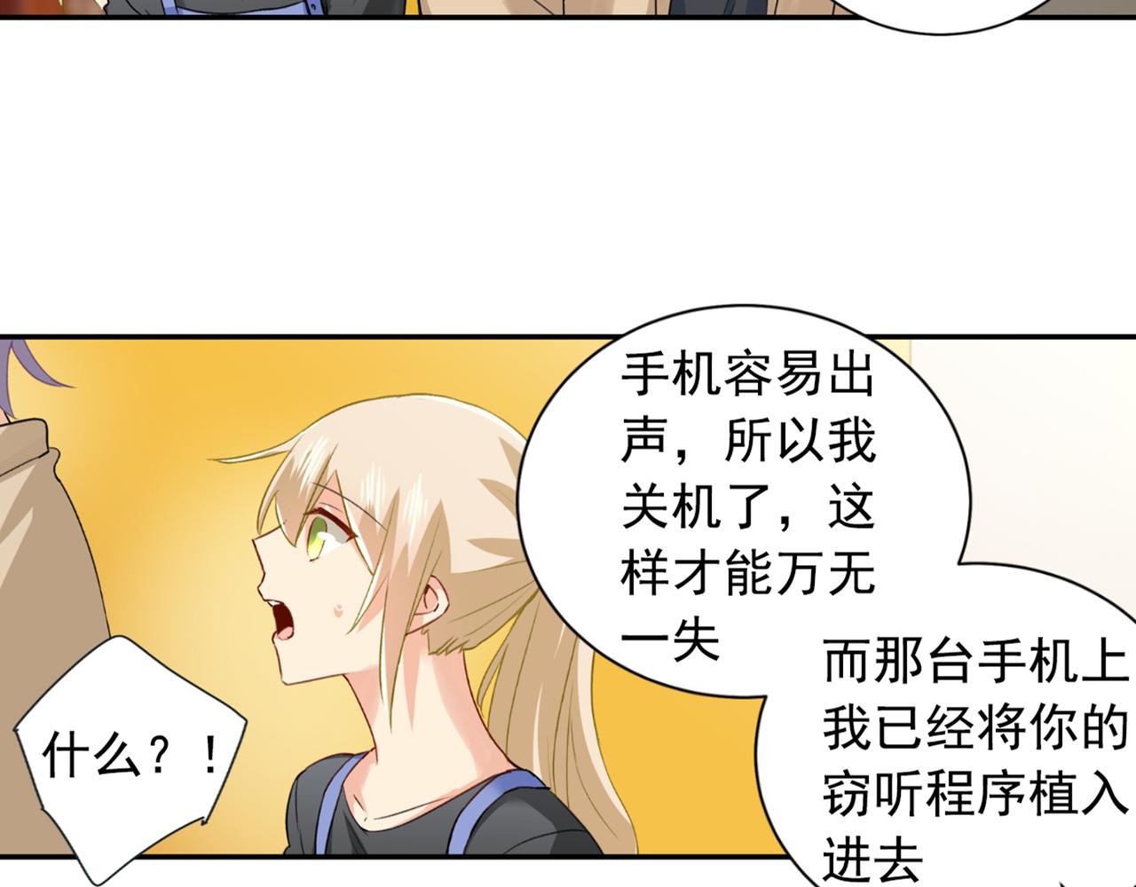 第154话 千初都记起来了！20