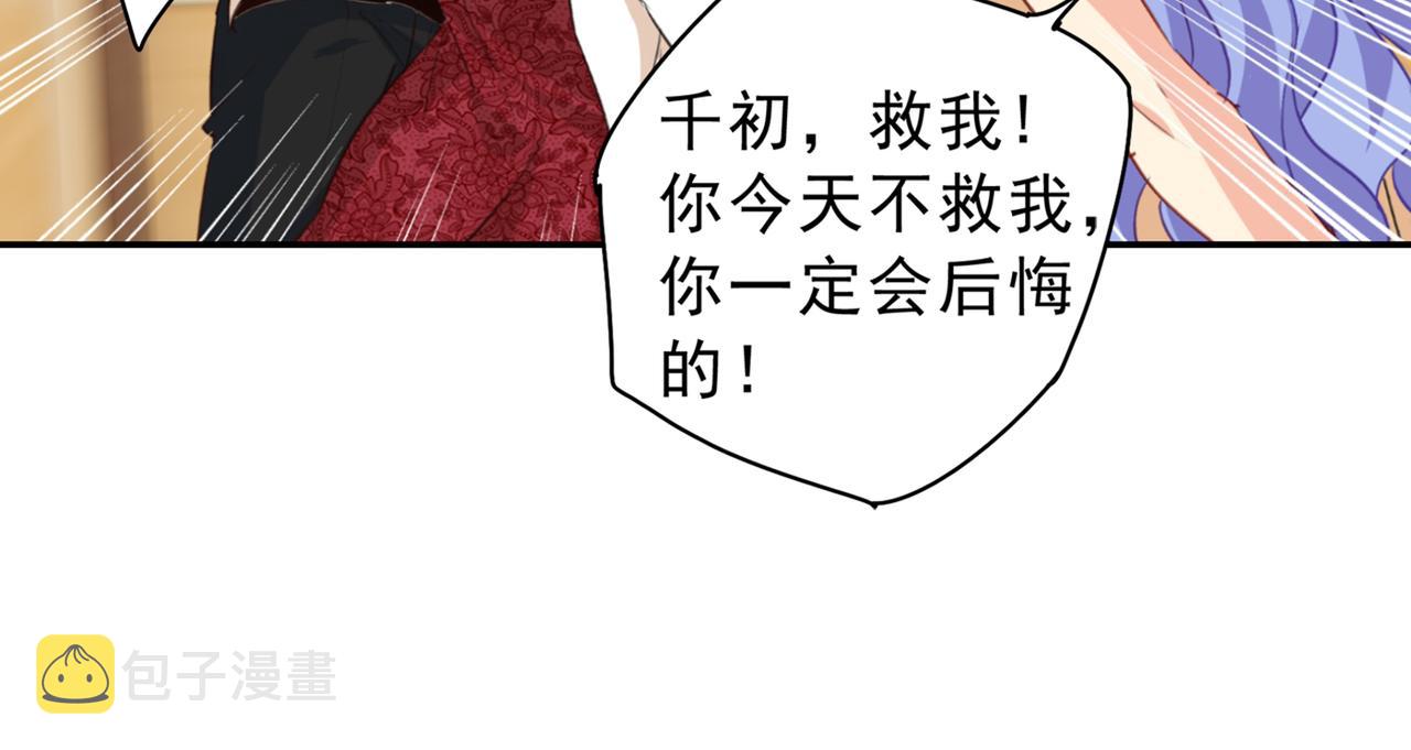 第263话 你还有我，我是你的17
