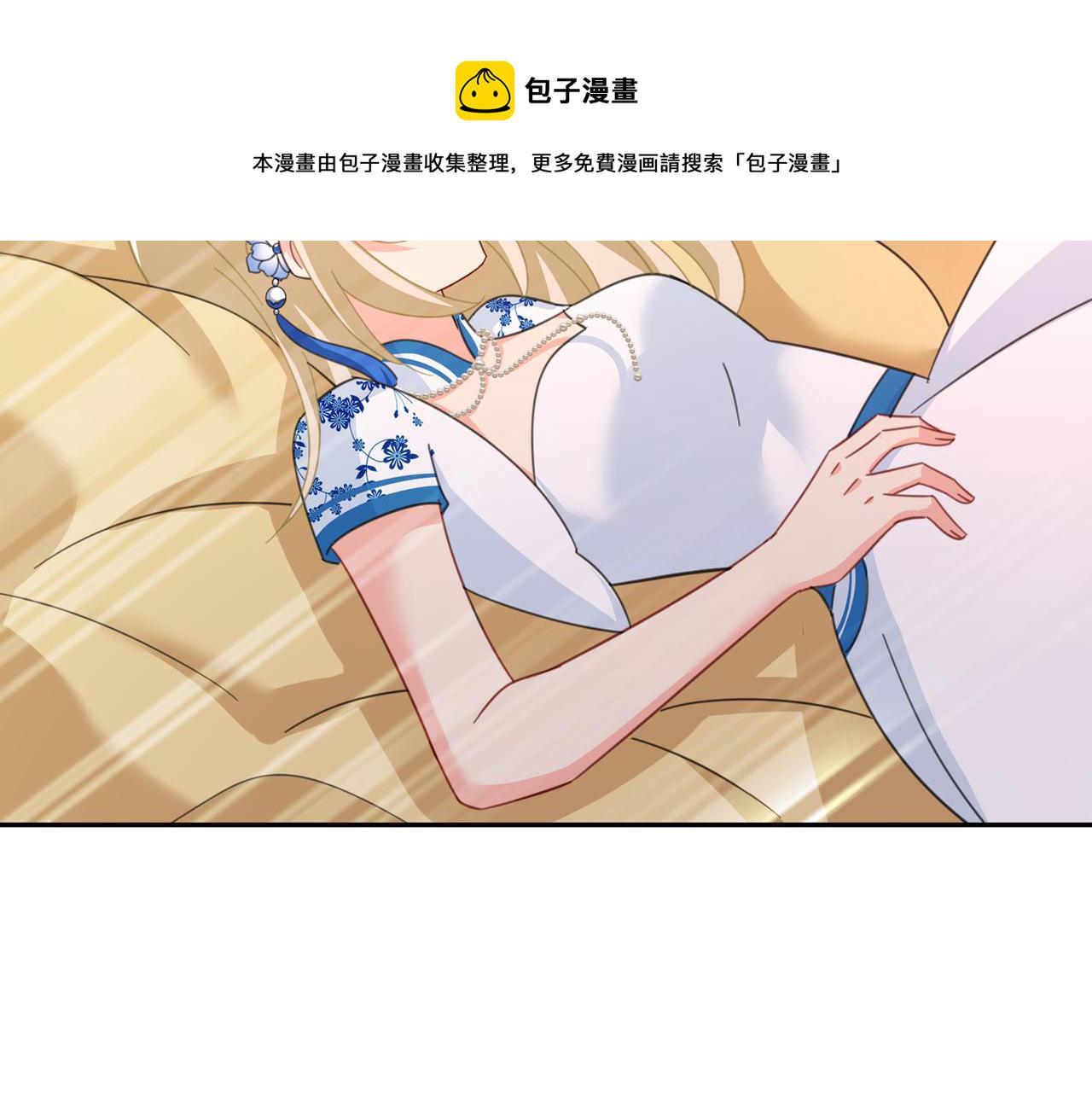 第333话 我只想“吃”你~68