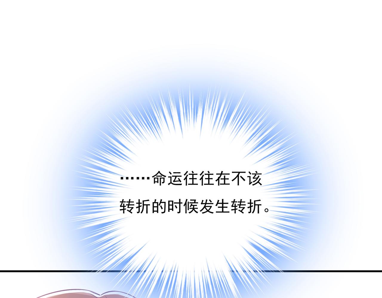 第347话 胸口发闷，怎麽回事16