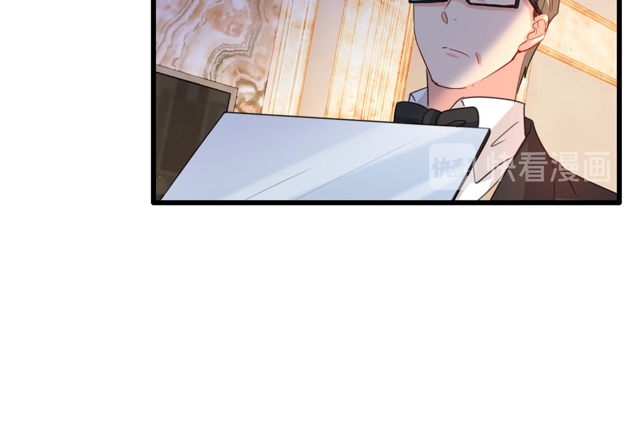 第342话 一个亿？账号给我！71