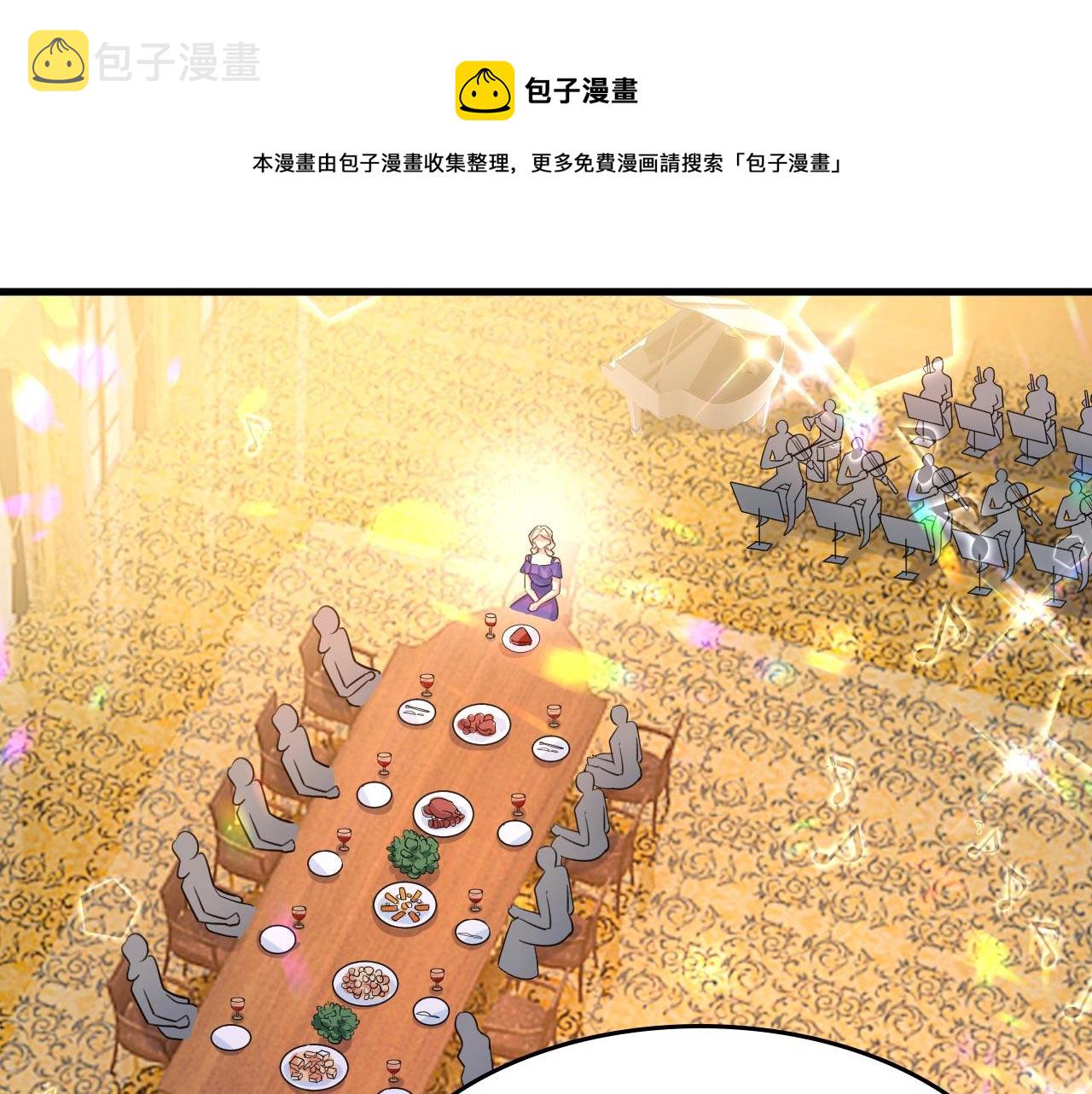 第481话 我恨宫家所有人！64