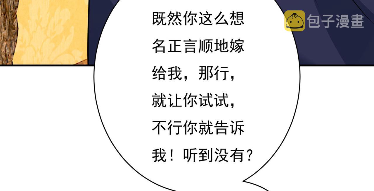 第365话 天分不够，努力来凑4