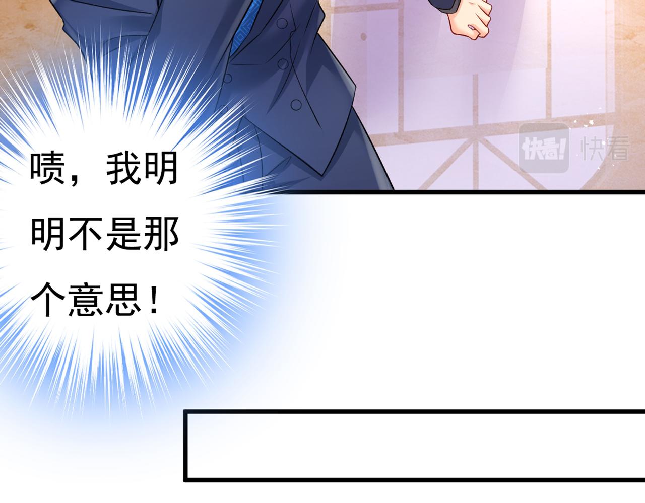 第434话 一切都结束了80