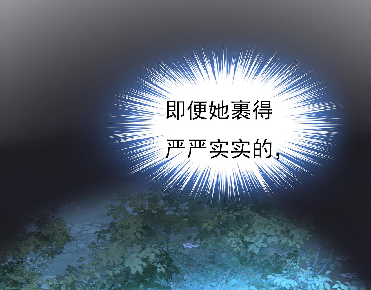 第454话 宫欧，你闹够了没！112