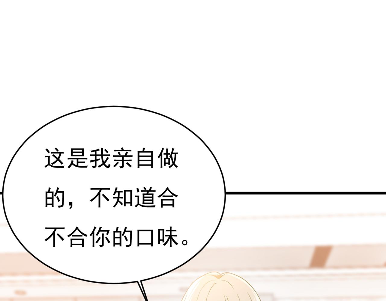 第407话 我应该怀疑莫娜吗64