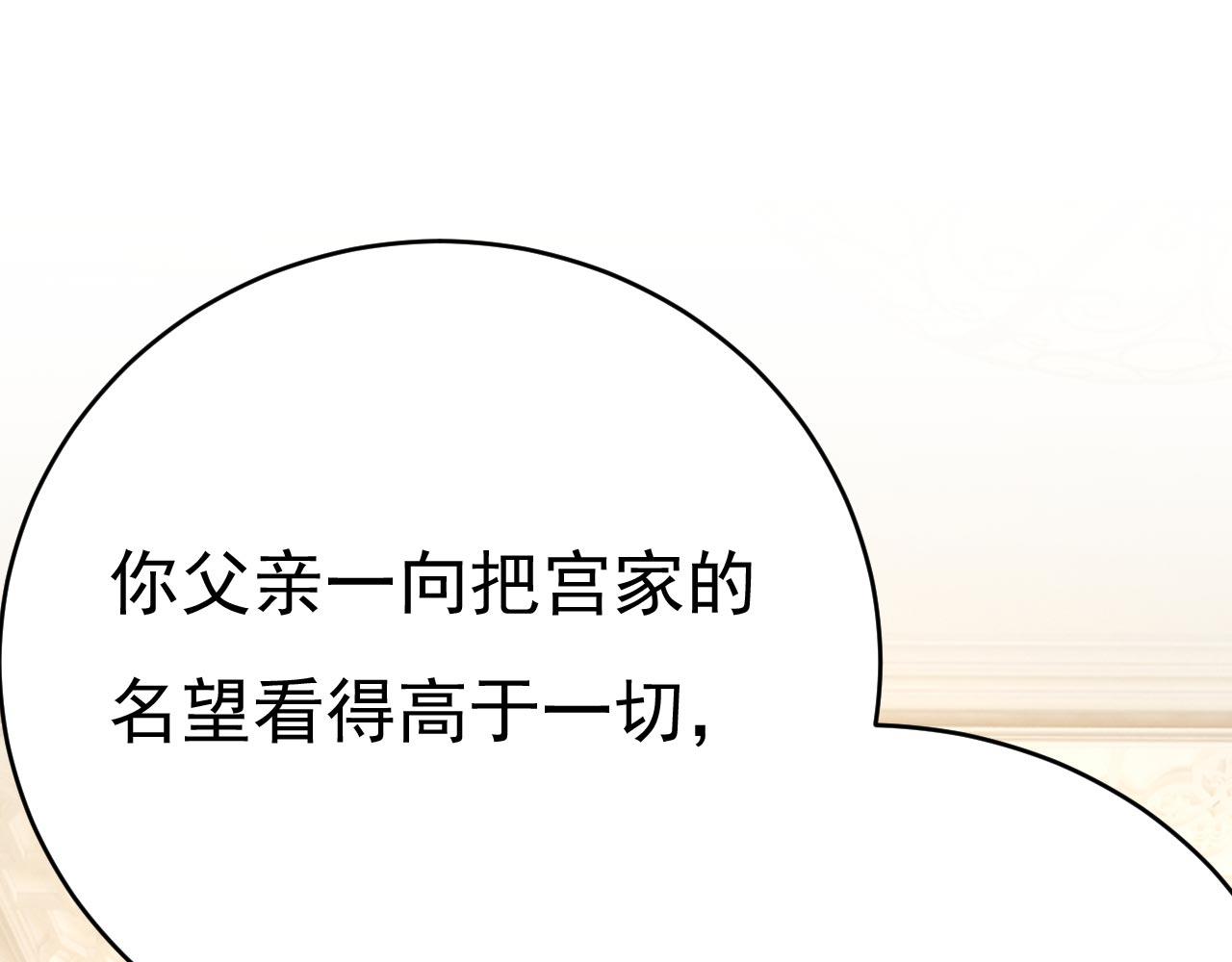 第488话 你们考虑过我吗57