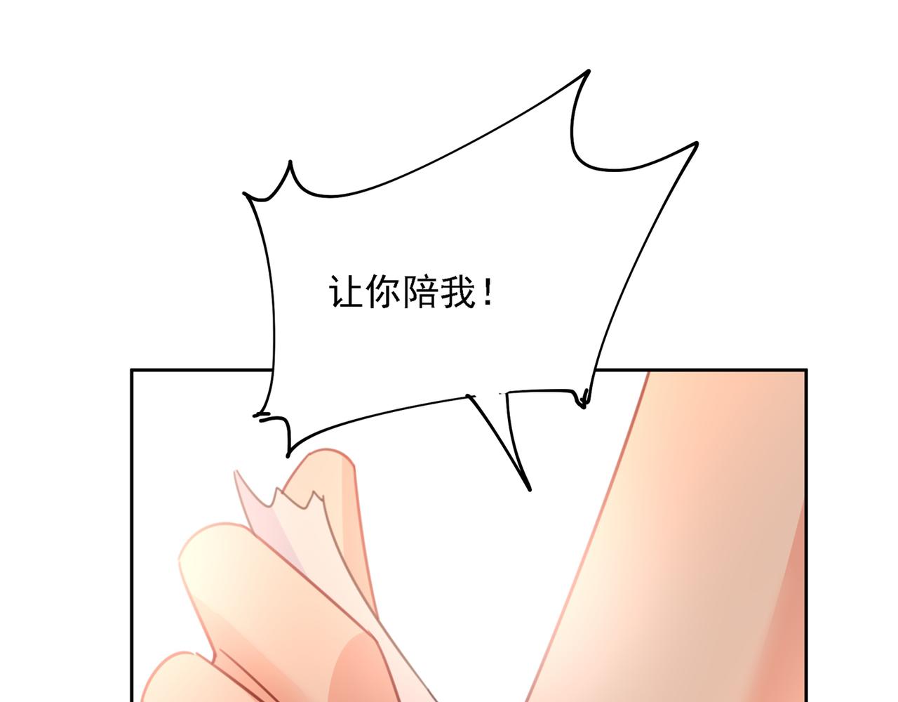 第316话 能不能不提偏执症123