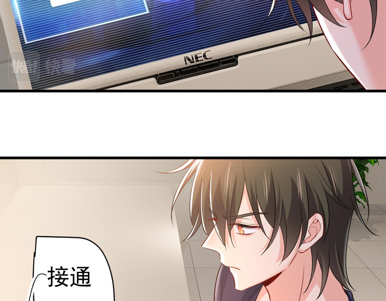 第436话 宫欧，我讨厌你！80