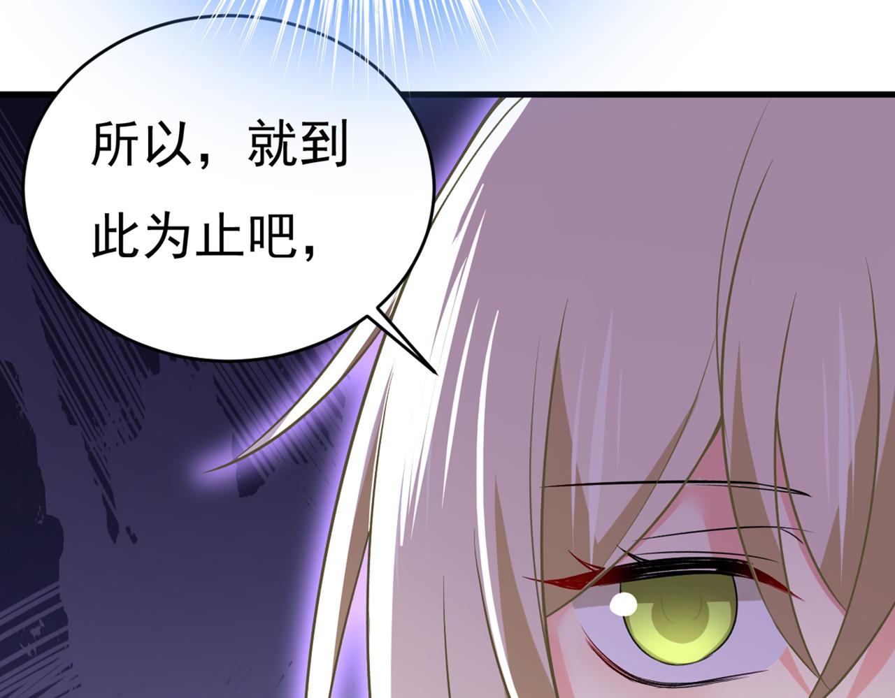 第435话 以後，不联络不来往58