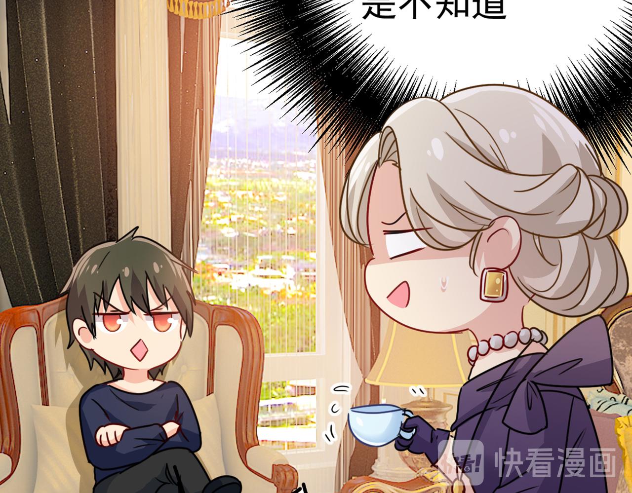 第357话 单独见你母亲16