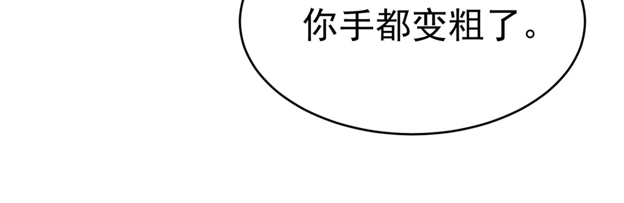 第392话 你爲什麽不去找我？52