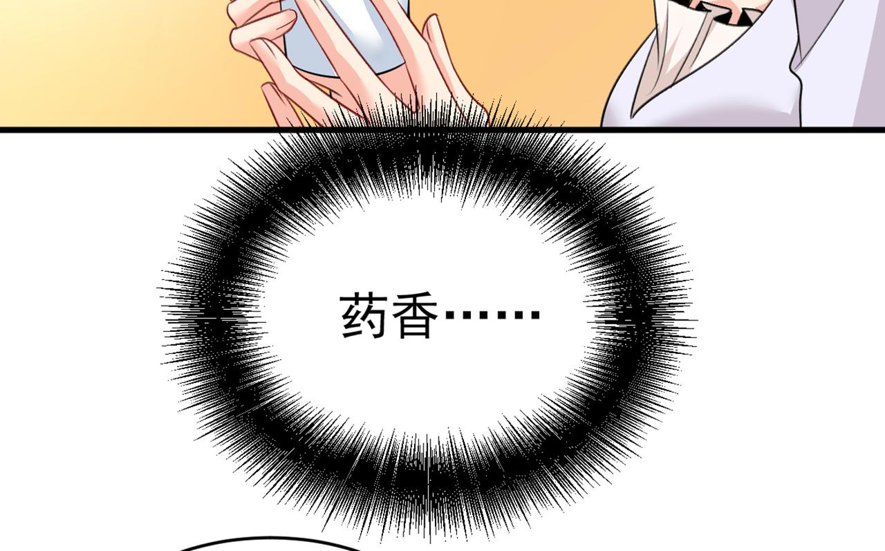 第386话 这不是茶，是药！117