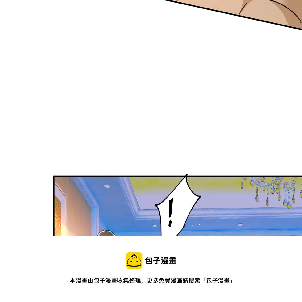 第367话 我想努力配得上你66