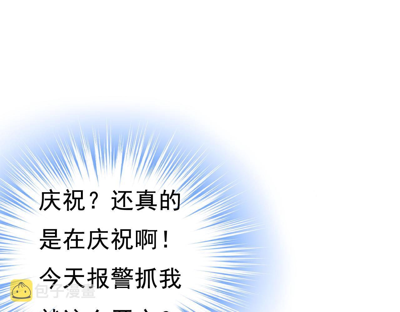 第453话 她在，我的胃就好了96