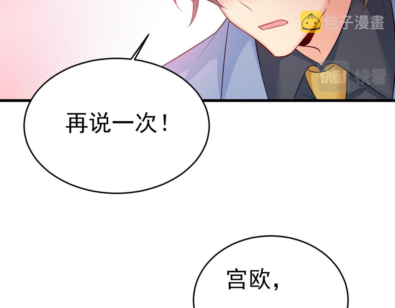 第411话 你别怕，有我在18