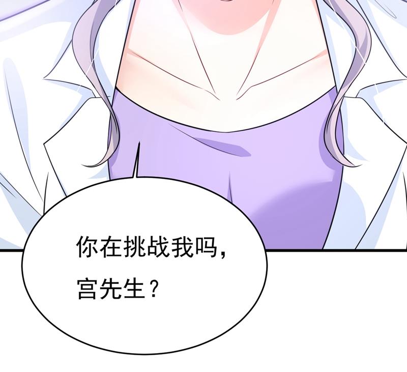 第400话 就是喜欢你！56