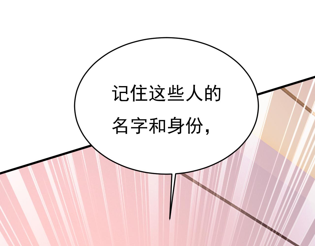 第472话 简直是一羣废物！35