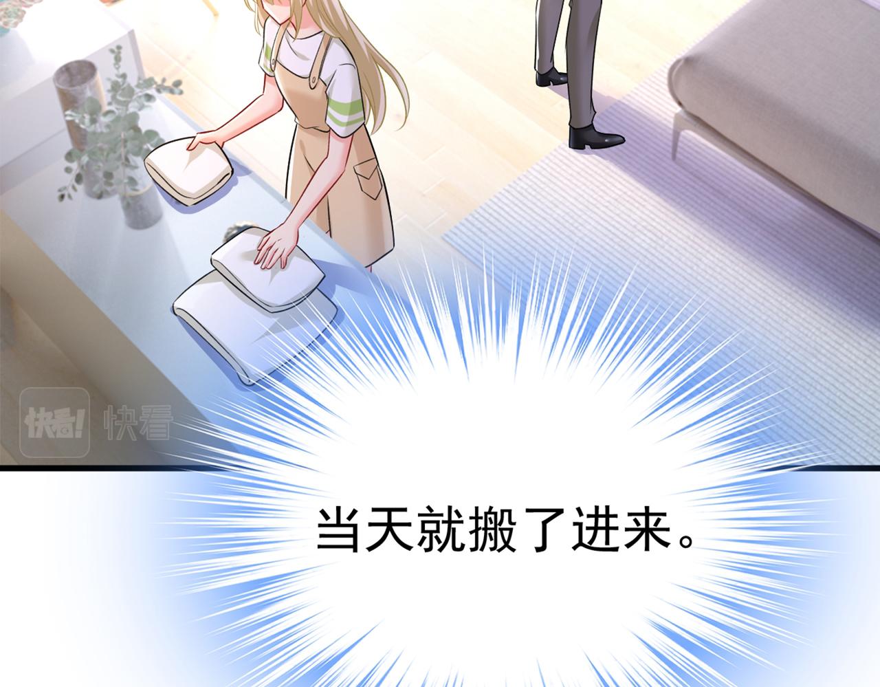 第441话 有没有分手赡养费？16
