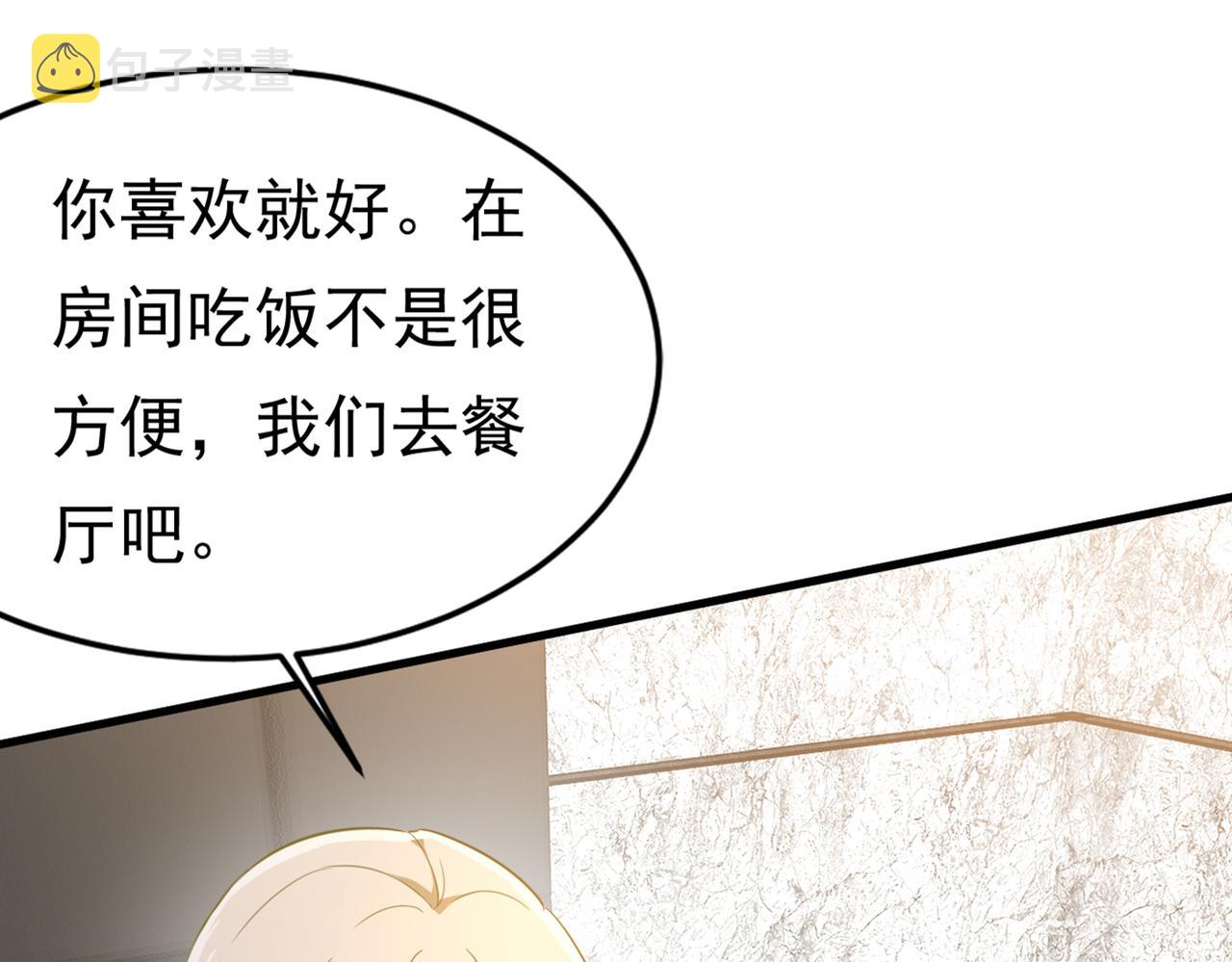第407话 我应该怀疑莫娜吗70