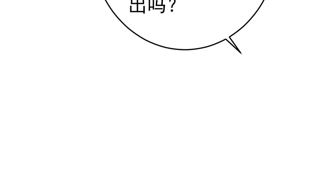 第378话 一起出席宴会110