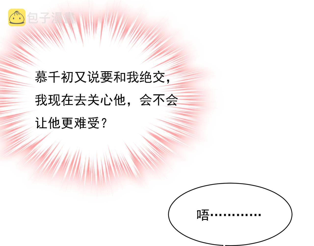 第314话 总有一日会相斗134