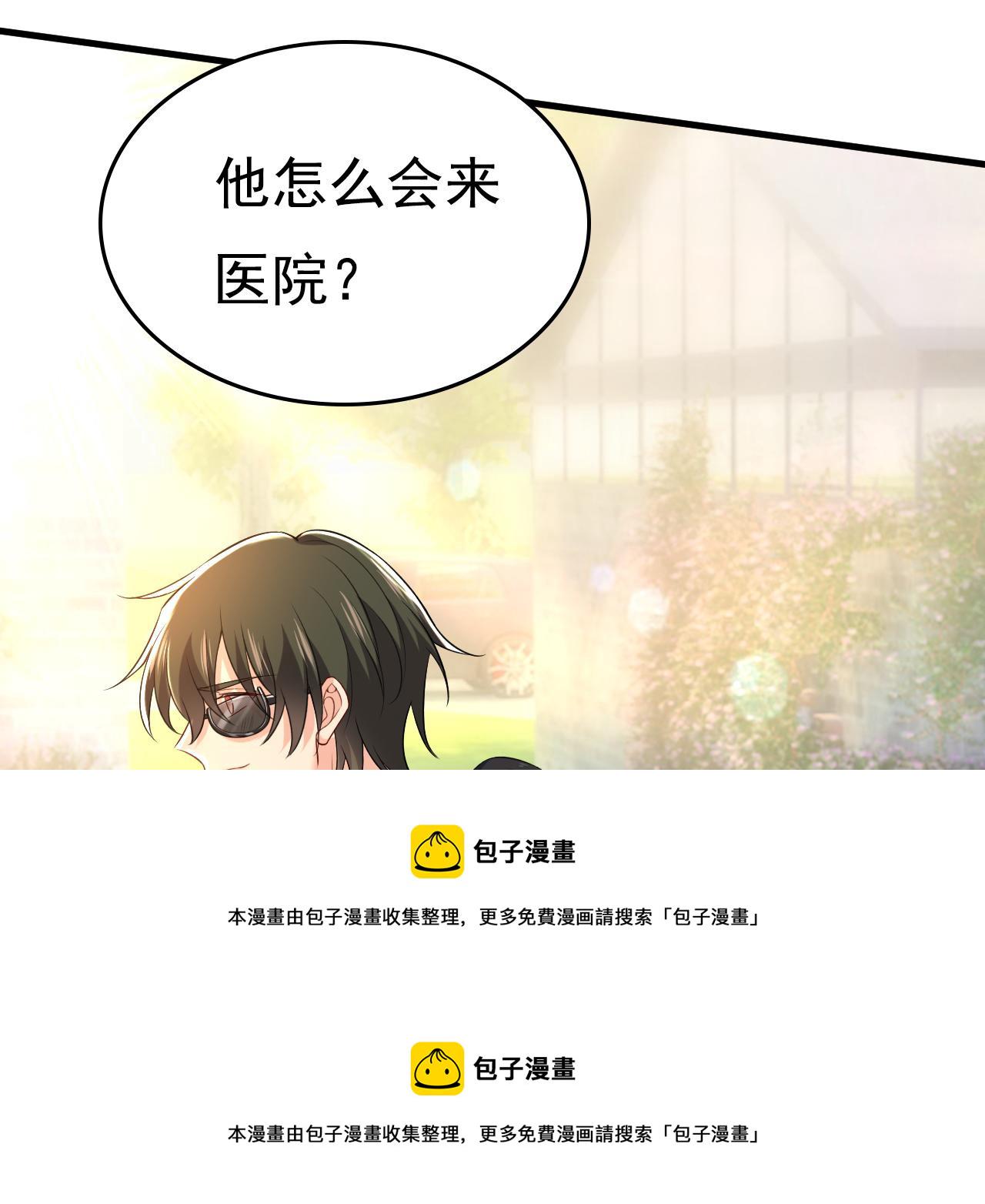 第471话 时小念不见了？！12