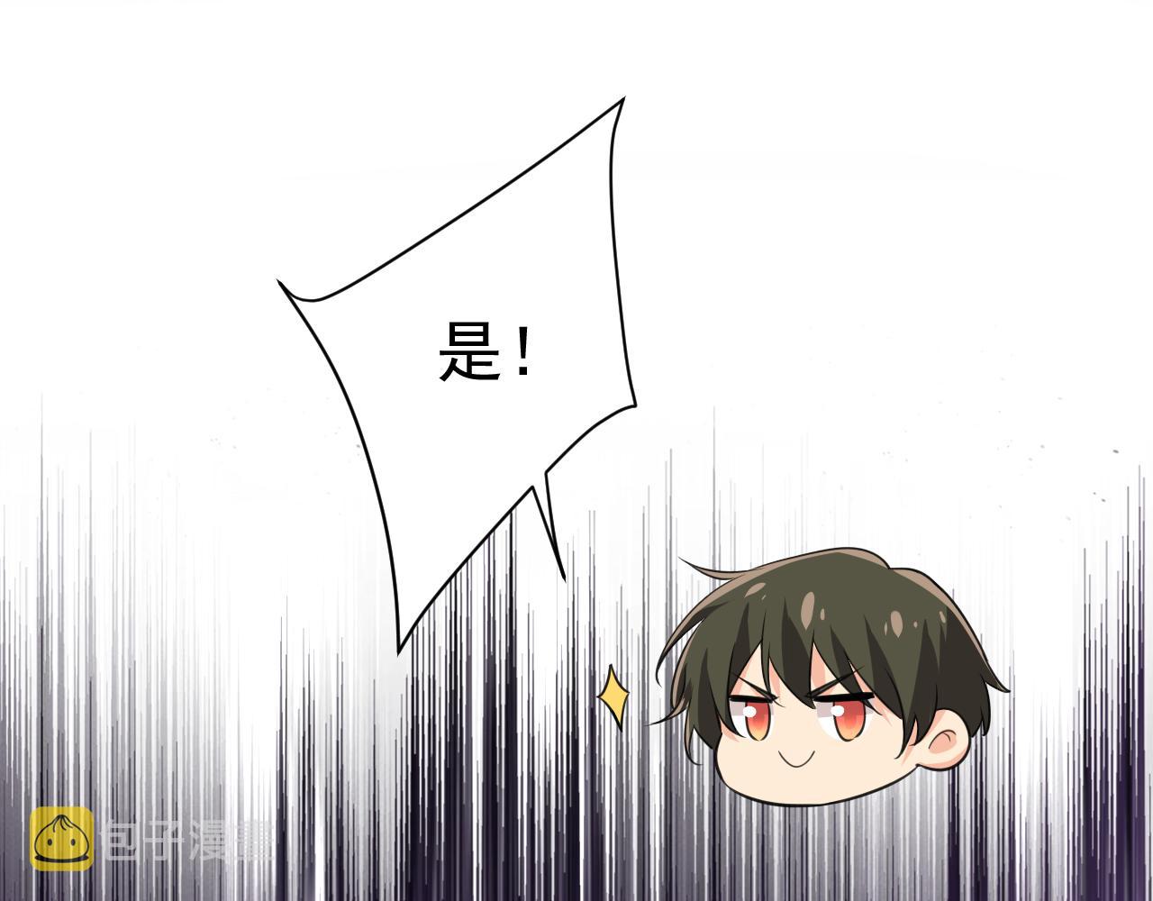 第511话 你还要侮辱我多久109