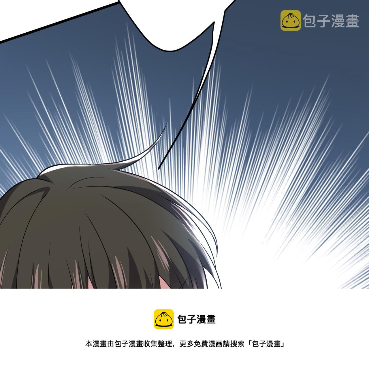 第473话 什麽也查不到？！36