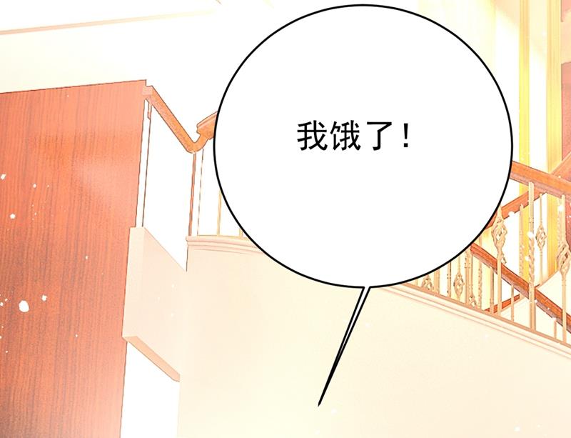 第395话 时小念，我的饭呢？80