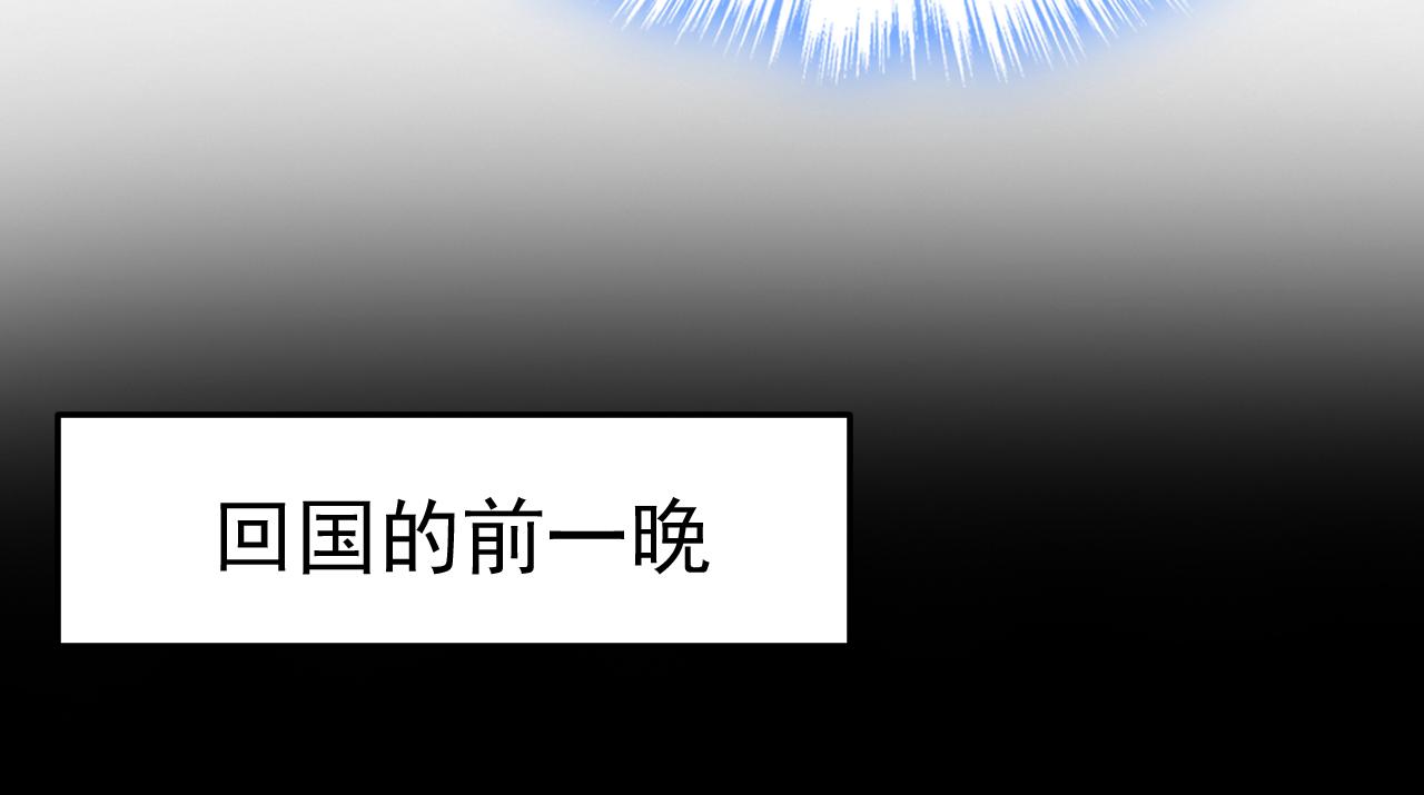 第507话 我已不是从前的我了43