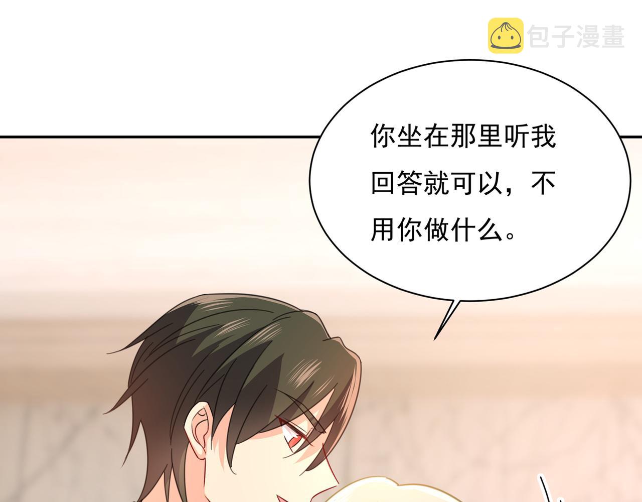 第337话 我宫欧需要炒作吗？28