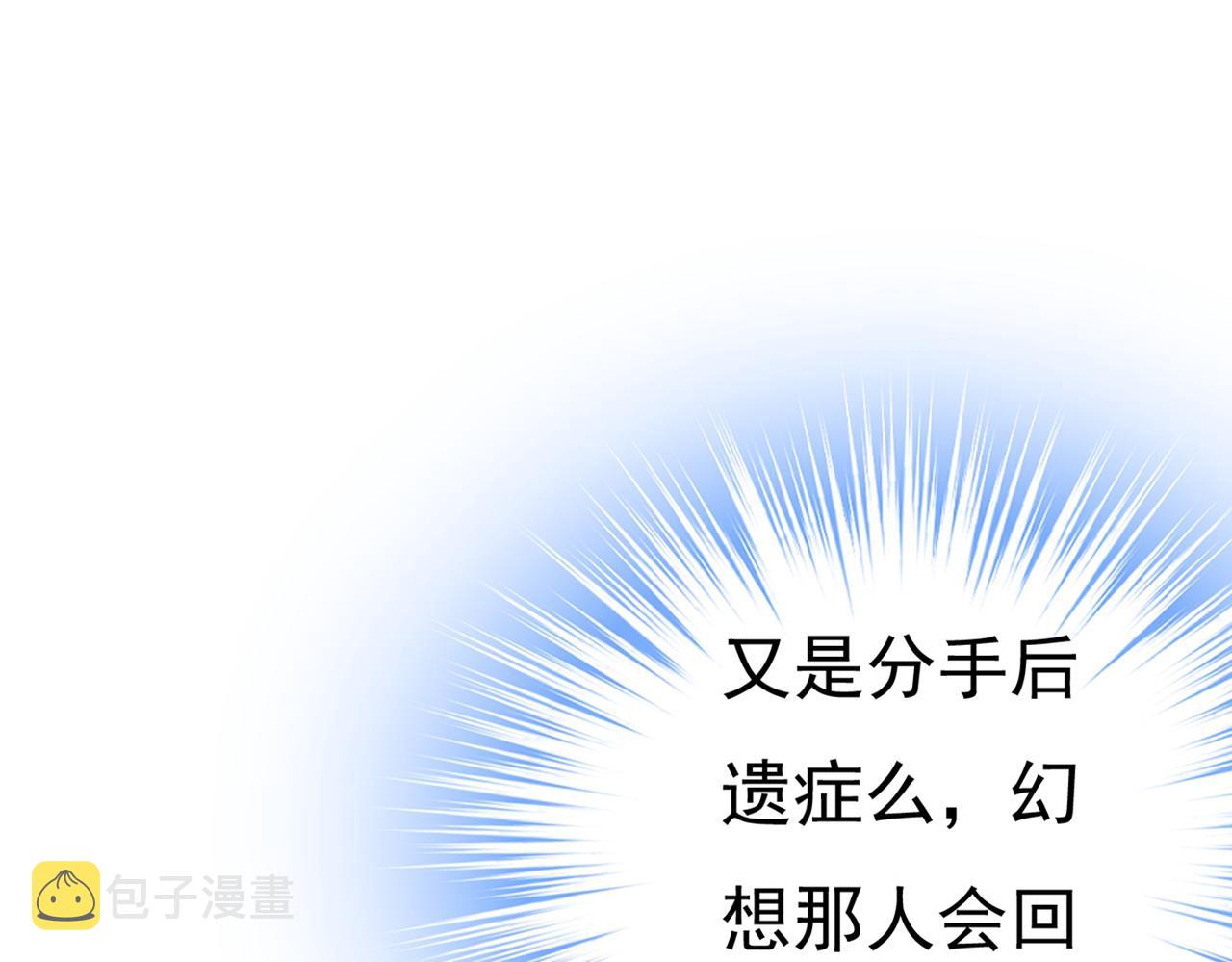 第445话 夏编，谢谢你104
