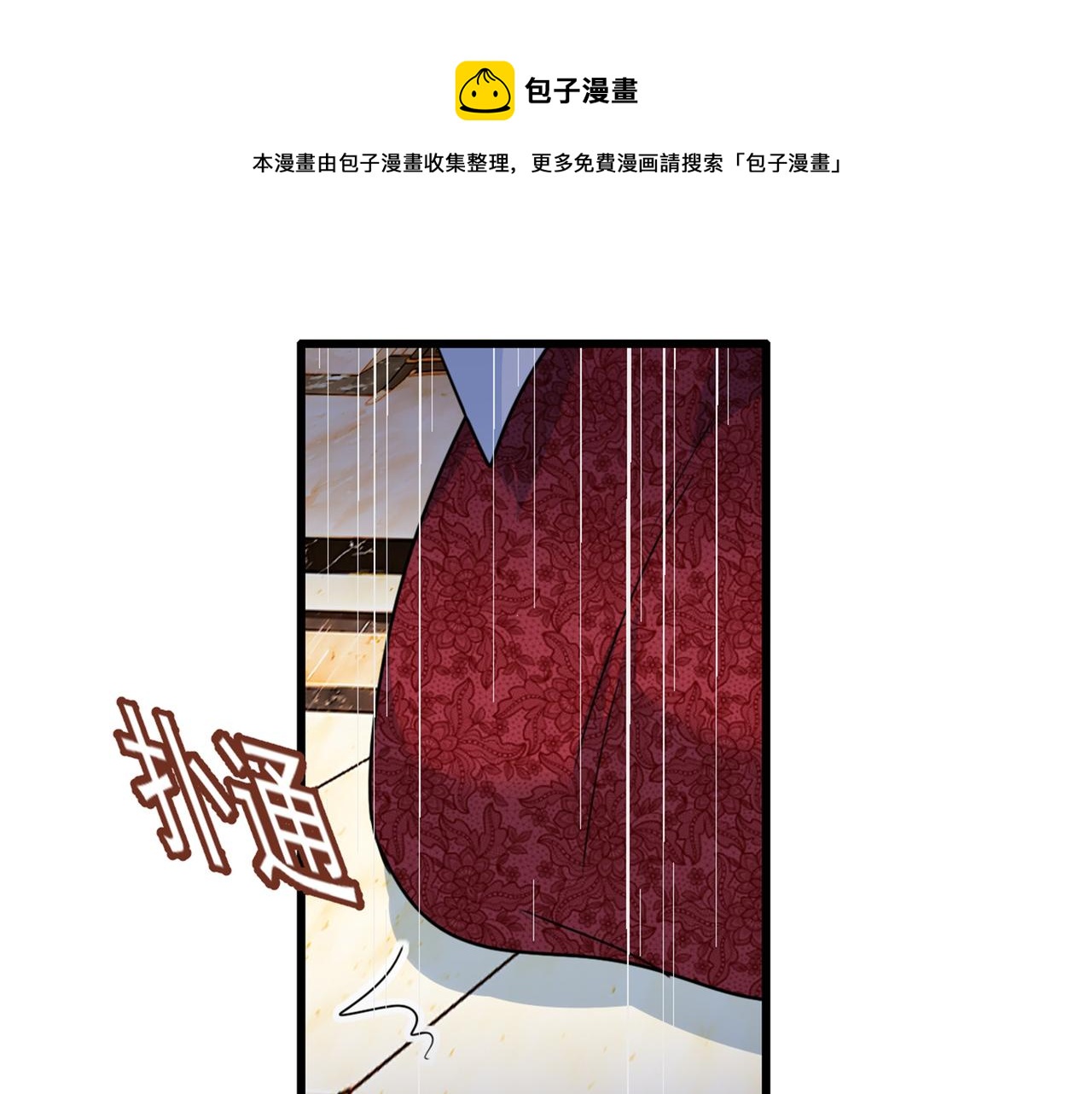 第343话 小念，妈妈求求你了57