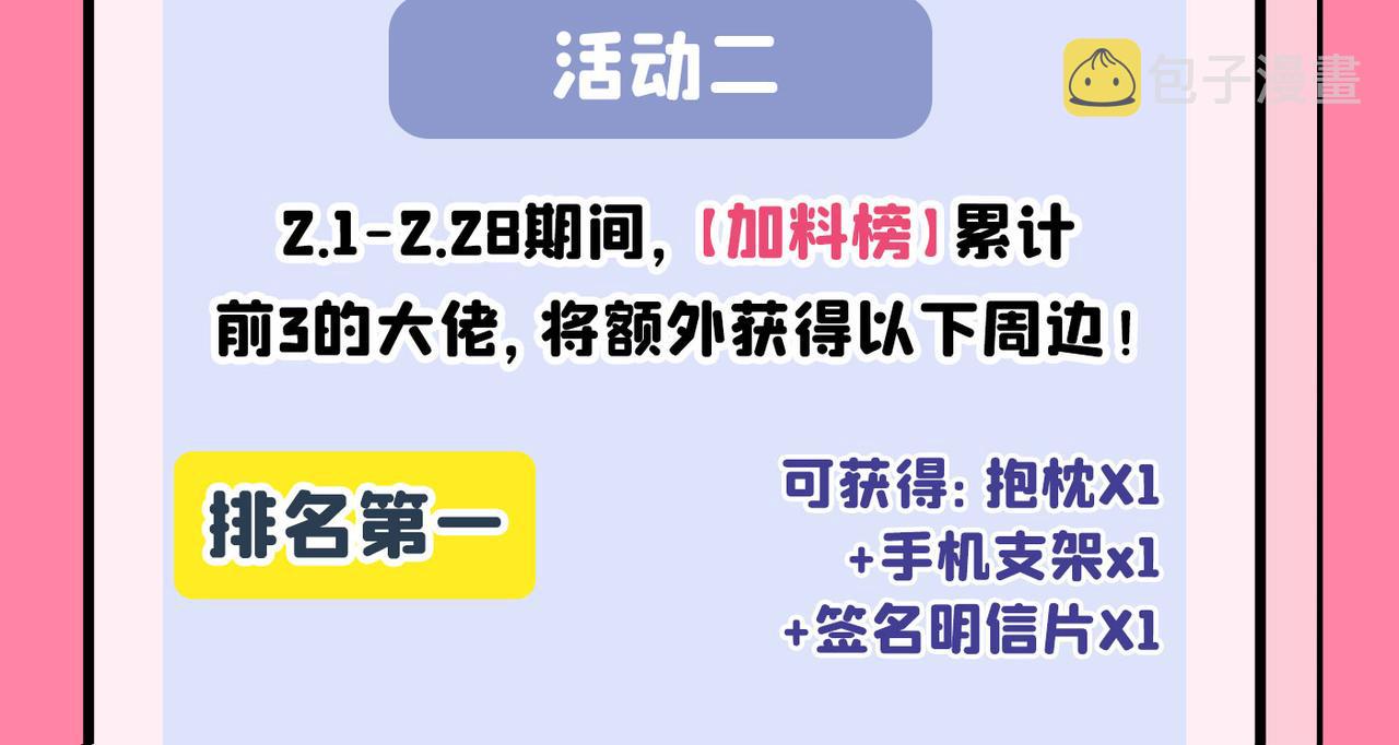 第353话 回家吧，小祖宗95
