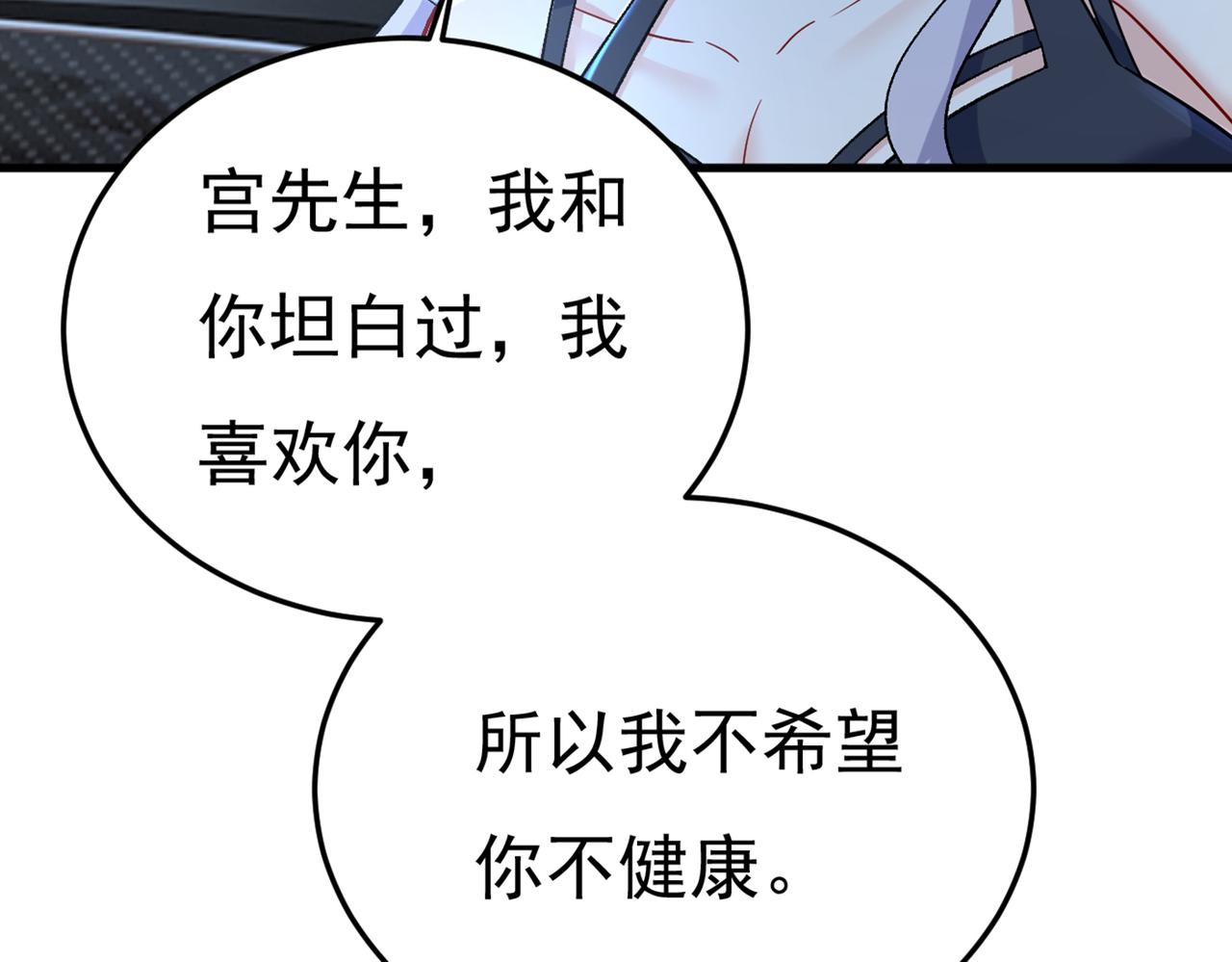 第450话 控制不住自己36