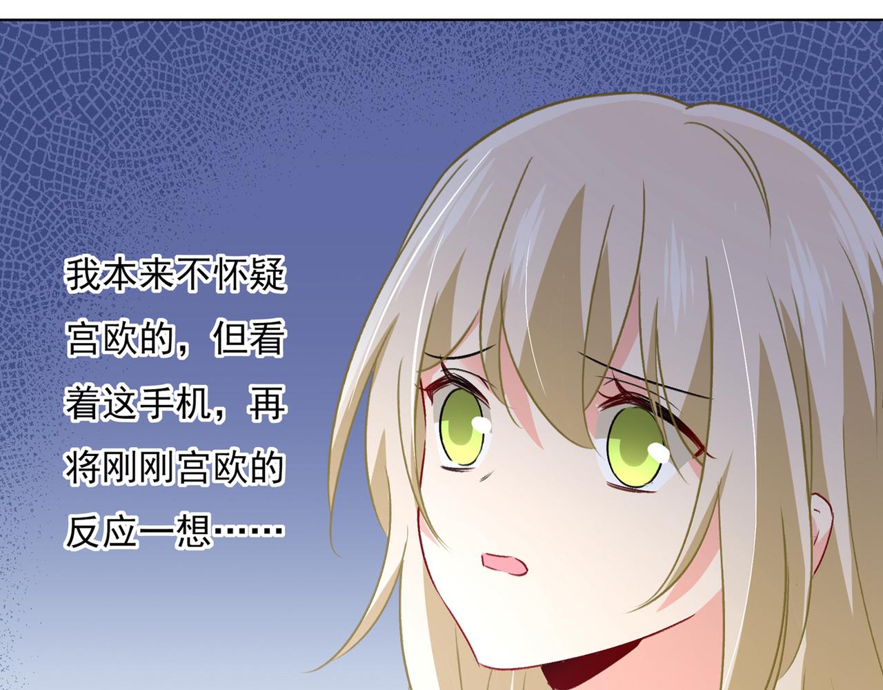 第348话 千初出事了！73