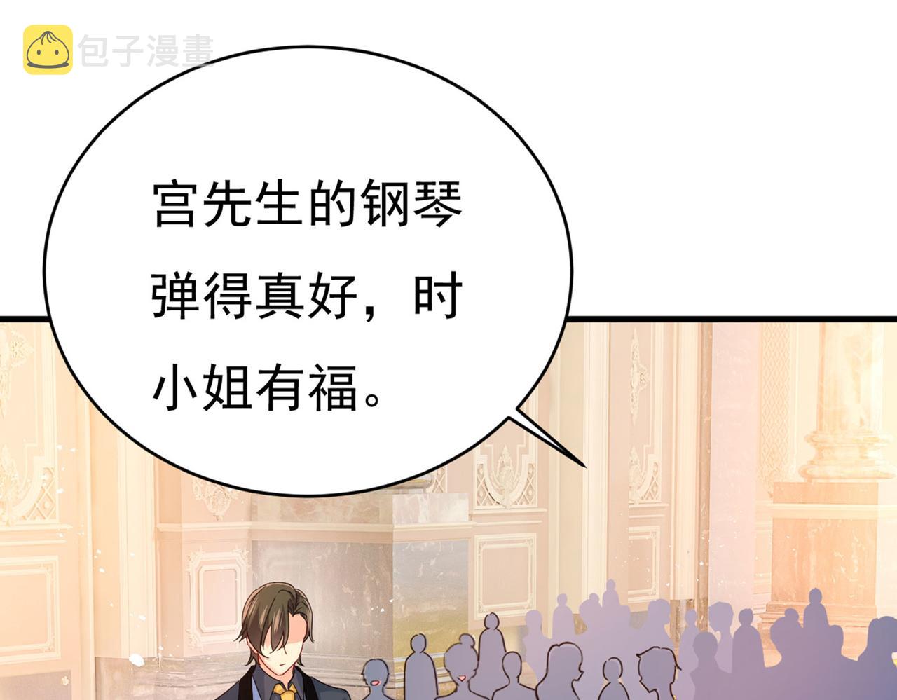 第379话 遇见他就是一种幸福61
