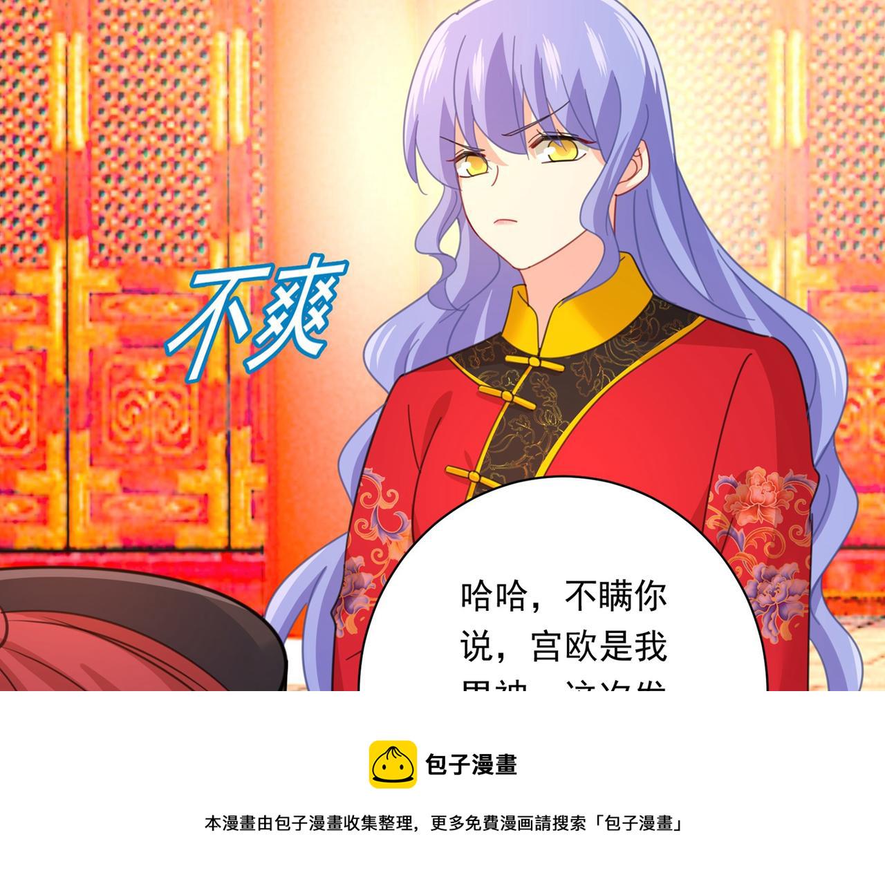 第325话 你现在像一个懦夫28